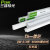 PAK三雄极光 led一体化灯管（三孔铝壳）日光灯T5一体化0.3米4W 4000K暖白光（五支装）丽致系列