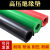 绝缘胶垫配电室高压黑5mm3绿色防滑橡胶皮垫加厚橡胶板工业橡胶垫 长1米宽1米3毫米