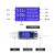 usb仪电压电流表功率容量计移动手机充电显示器usb电流检测器 智能款-八大功能30V5A