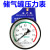 适用于压力表检测报告检定证书轴向空压机储气罐压力表代检Y100Z1.6mpa Y100轴向2.5mpa+检测证书