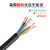 珠江电缆 电力电缆ZC-RVV-300/500-5*4平方铜芯国标多芯多股软线100米/卷 黑色