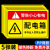 有电危险警示贴电箱标识贴配电箱标识牌贴纸用电安全标识小心当心 灭火放置(ABS板) 20x30cm