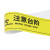 海斯迪克 HKL-141 医院排队线银行警示警戒线标志一米线 请保持1米距离 绿 10*100cm