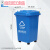 定制适用带轮子垃圾桶商用大容量带盖大号环卫户外餐饮垃圾箱厨房 30L分类桶(可回收物)有轮 送1卷60*80袋