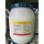 循环冷却水处理剂船用锅炉清洗剂柴油机车空气缸551086 801型20KG