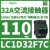 LC1D32U7C三极直流接触器电流32A,线圈电压240VAC,电机15KW LC1D32F7C 110VAC 32A