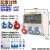 工业箱电源检修箱户外移动三级配电箱塑料工地防水航空箱 001(ABS_IP67)