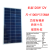 单晶100W多晶太阳能电池板太阳能板充电12V24V伏蓄电池发电板光伏 单晶150W1020+30A