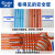 材通塑料PVC透明红蓝暗装电工套管穿线管3分16mm4分20mm家装环保阻燃走线管电线管 透明红色直径3分16mm/米