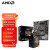 AMD 锐龙CPU搭微星B450B550M 主板CPU套装 微星B450M-A PRO MAX主板 R7 5700X 散片CPU