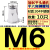304不锈钢平头内外半六角拉铆螺母316国标小沉头加长异型螺帽 304加长平头M6X18(10只
