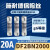 DF2BN2000施耐德Schneider熔断器保险丝芯子8.5X31.5mm20A400V gG DF2BA0400 4A 8.5X31.5mm 4