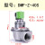 脉冲电磁阀脉冲阀脉冲除尘电磁阀直角式脉冲阀1寸 1.5寸 2寸 3寸 DMF-Z-40S/1.5寸-220v