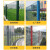 斯铂格 铁丝网 桃型柱防护网 4.5MM粗1.5米高3米宽一栏含一根立柱 客户定制