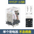 小型中间电磁继电器HH52P HH53P HH54P HH62P 带灯带底座220v 12v HH52P 小8脚 不带底座 DC12V DC12V