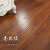木地板 木地板12mm家用强化复合卧室耐磨防水灰色亮面轻奢家 亮面RY605（20平起售） 1㎡