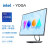 联想一体机电脑Yoga Air 32 31.5英寸4K大屏 双通道内存疾速大容量固态2.5K高清镜头 YOGA Air32 i9-13900H 16G 1TSSD 集成