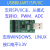 USB转SPI USB转IIC USB转I2C  USB SPI  USB IIC USB I2C 不要发票 电子普票 基础版(3.3V)