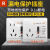 定制适用上海人民空调电漏电保护开关 漏保86型带插座10A/16A暗装型 白色插座 10A