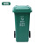 垃圾桶大号带盖商用户外厨房大容量室外分类环卫120升圾圾桶7天发货 蓝色 50*47*93(cm)