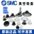 SMC吸盘ZP3-T04BN/T06BS/T08/T10/T13/T16/BN-BS-UMS-UMN ZP3-T10UMS-A5 (黑色)