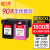 天威 805XXL黑色彩色墨盒升级 适用惠普HP Deskjet1210 1212 2330 2332 2720 2721 2722 2723 2729打印机墨盒