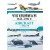 军用飞机图解百科（冷战时期）：1945-1991年