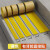 共泰 楼梯防滑条PVC软胶防滑条止滑压条台阶贴收边条 FH03黄色6cm*1米