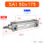 SAI气缸 SAI50*125150160175200225250-S SAI50X175