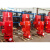 室内外消火栓泵增压稳压泵消防水泵自喷淋泵管道泵消防泵 XBD6.0/15G 15千瓦