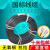 平方铜芯YC/YZ橡套软电缆23 4芯11.5电线2.5 电缆线国标电源线 国标80.5  一米