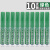 可擦白板笔可加墨教师专用大容量水性笔记号黑板马克玻璃儿童大号墨囊易擦黑色蓝色红色绿色可加墨水写字板用 白板笔/绿色10支装