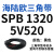 三角带SPB/5V型硬线高品质工业橡胶窄v带传动皮带SPB850-SPB1830 SPB1320/5V520