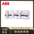 ABB空气开关S201(S202/S203/204)C6-C16--C25-C32-C63断路器 3P 50A