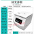 高速离心机实验室离心管分离机pcr低温冷冻16000转12000转20000转 主机+12*10ml转子