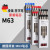 凌美（LAMY）德国宝珠笔芯替换芯M63签字黑色进口0.5MM M63黑色5支