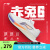 李宁（LI-NING）赤兔6跑步鞋男子反光轻量竞速运动鞋ARMT015 标准白/荧光星耀紫-20 39.5