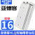 滑台气缸HLQ16*10X20X30X40X50X75X100SAS/AF/B/BS/BF-M HLQ16X30SA