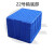 加厚塑料周转箱五金电子工具胶箱元件盒可带盖运输箱物流箱乔丰牌 16号箱蓝色 600*500*300mm