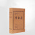 庄太太 牛皮纸文件盒档案盒资料盒文件考试收纳盒【普通款 侧宽8cm-10个装】ZTT0640