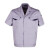 斯卡地尔 工作服夹克衫 PC16CVC511SG 半袖上衣 中灰色 价格单位：件 S码