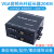 HDMI光端机KVM光纤收发器带鼠标键盘高清4K音视频转光缆延长器转换器20公里图传投屏分配放大器传 VGA光端机 FC圆口 1对 1080P 兼容电脑