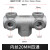 适用空压机配件开关总成气压控制皮带式气泵四通六通铸铁支架出气 内丝20mm四通
