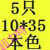 圆柱销 GB119 圆柱销定位销实心园柱直销M10 M12 M14 M16 M20 银色10*355只