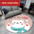 圆形地毯电脑椅垫子卧室客厅可爱卡通粉色潮牌床边毯沙发耐脏地毯 TY-537 直径:80厘米[环保无味]