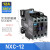 交流接触器NXC-06 09 12 16 18 22 25 3A 220V 380V 36V C NXC-12~380V