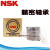 进口轴承7215 7216 7217 7218 7219 CTYNSULP4 P5主轴机床配对 NSK 7217 CTYNSULP4【自由】 其他