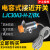 电容式接近开关LJC30A3-H-Z/BX/BY/AX/AY/EZ/DZ直径M30传感器 LJC30A3-H-Z/BX 直流NPN三