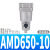 主路过滤器油雾分离器AFF/AM/AMD/AMG/AMH/AME/AMF 250/350/450 AMD650-10