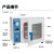 实验室真空干燥箱定制电热恒温工业烘箱脱泡机配真空泵消泡箱dzf6 SNDZF6050_52L_碳钢内胆